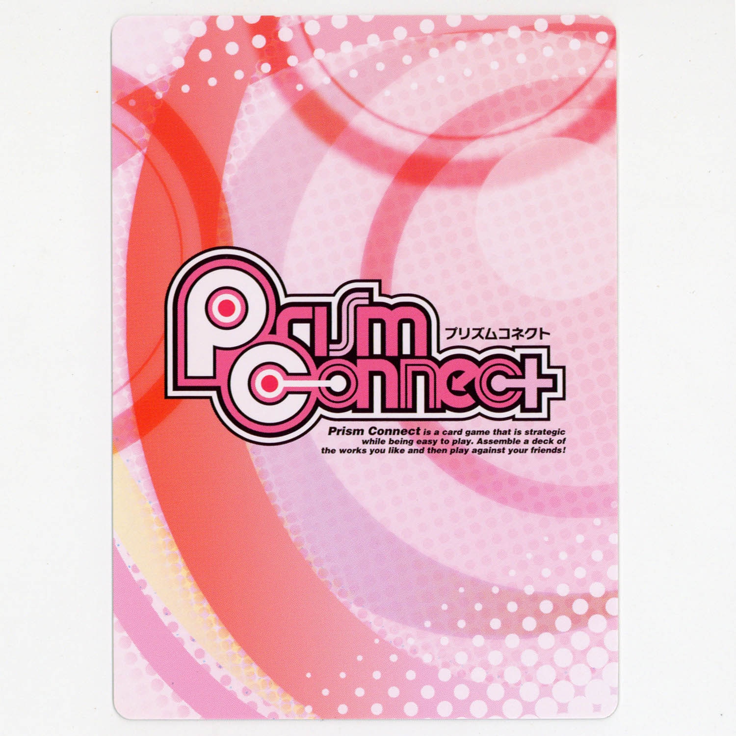 プリズムコネクト カード 夏目友人帳 ニャンコ先生 井上和彥 サイン