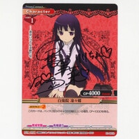 ベルセルク TCG グルンベルド BK4 65/80 パラレルレア Yahoo