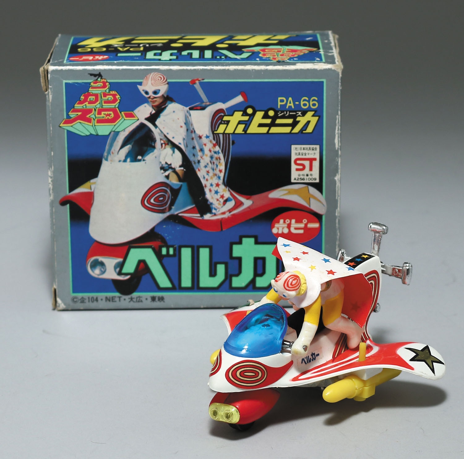 PA-66 ベルカー/ザ・カゲスター/ポピニカ