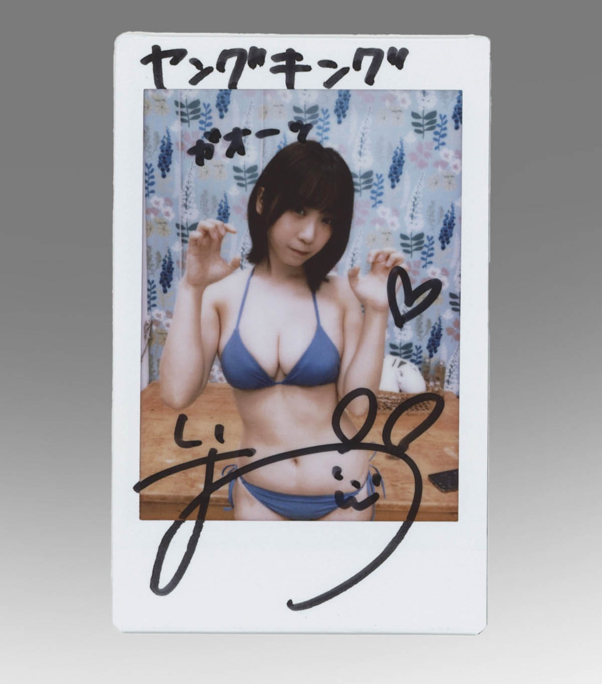 伊織もえ ヤングジャンプ 直筆サイン入りチェキ 9043] 「伊織もえ 直筆
