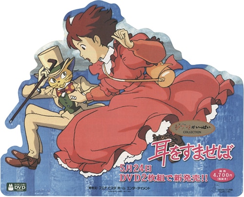 ジャンプGIGA 2022 WINTER 9巻コミック風スマホケース宇髄天元 Amazon