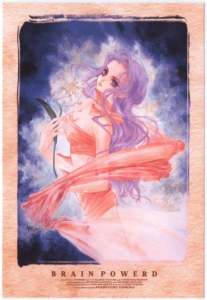 非売品】バンダイビジュアル ブレンパワード いのまたむつみ