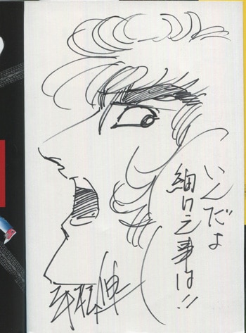 ブラックエンジェルズ平松伸二先生サイン入りフィギュア ブラック