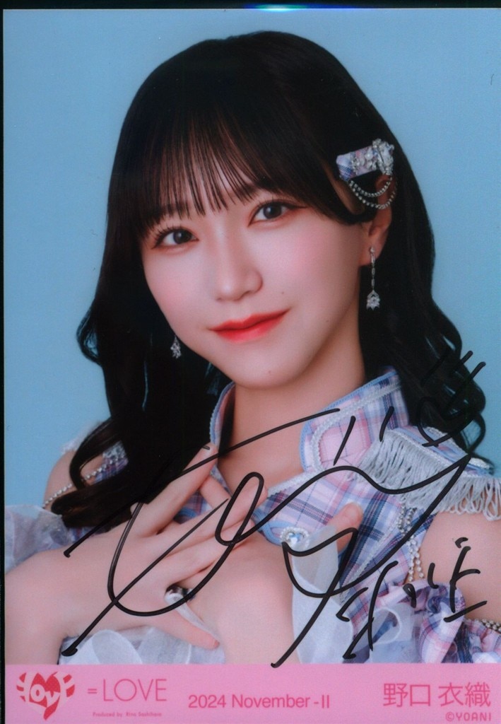 イコラブ 野口衣織 Be Selfish 直筆生写真 ヨリ イコラブ 野口衣織