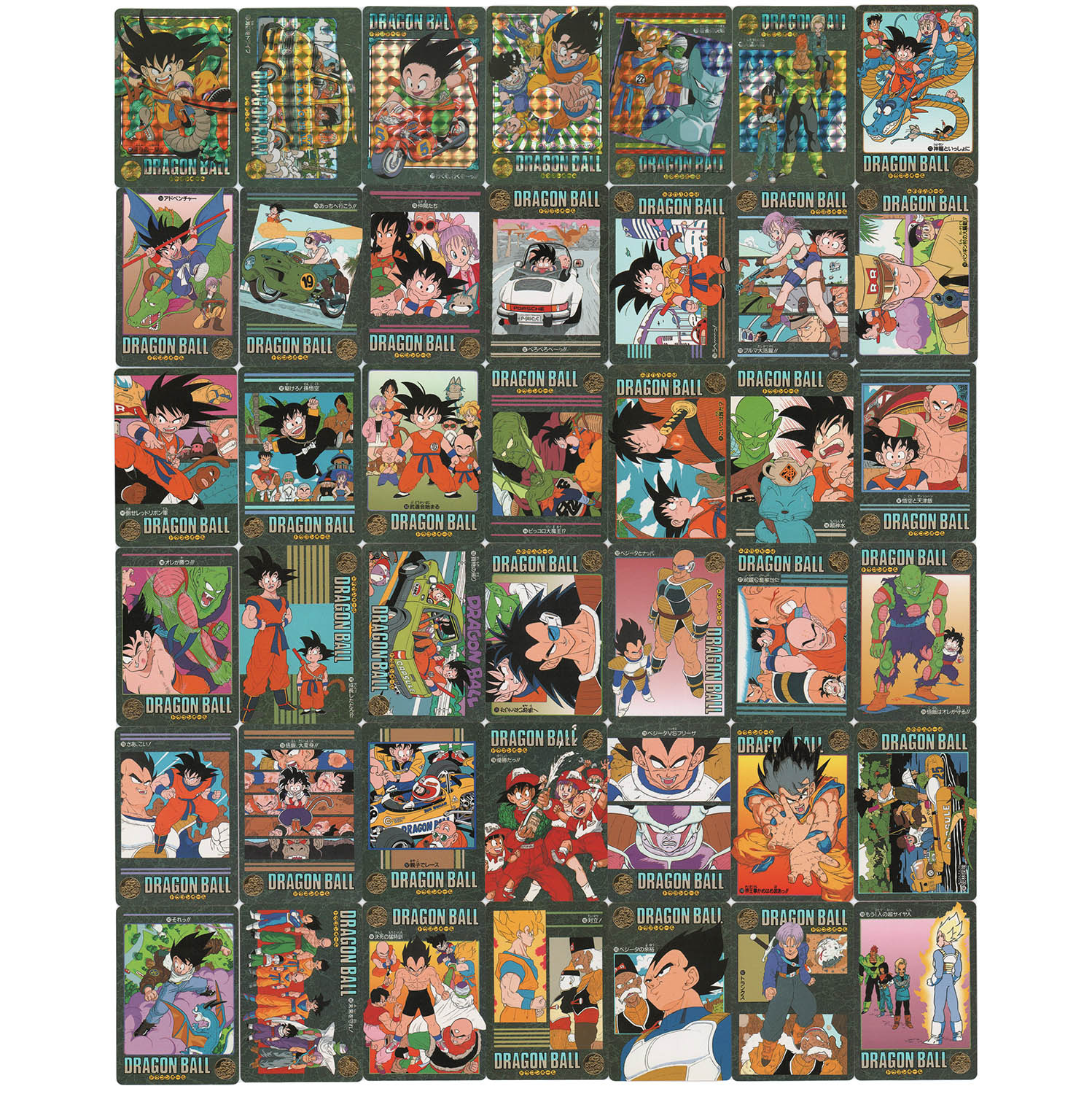 ドラゴンボール カードダス ビジュアルアドベンチャー 全弾 キラ