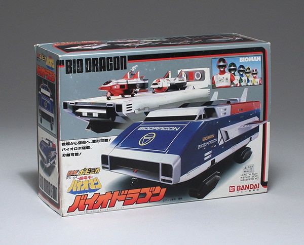 超電子バイオマン バイオドラゴン【箱付き】バンダイ