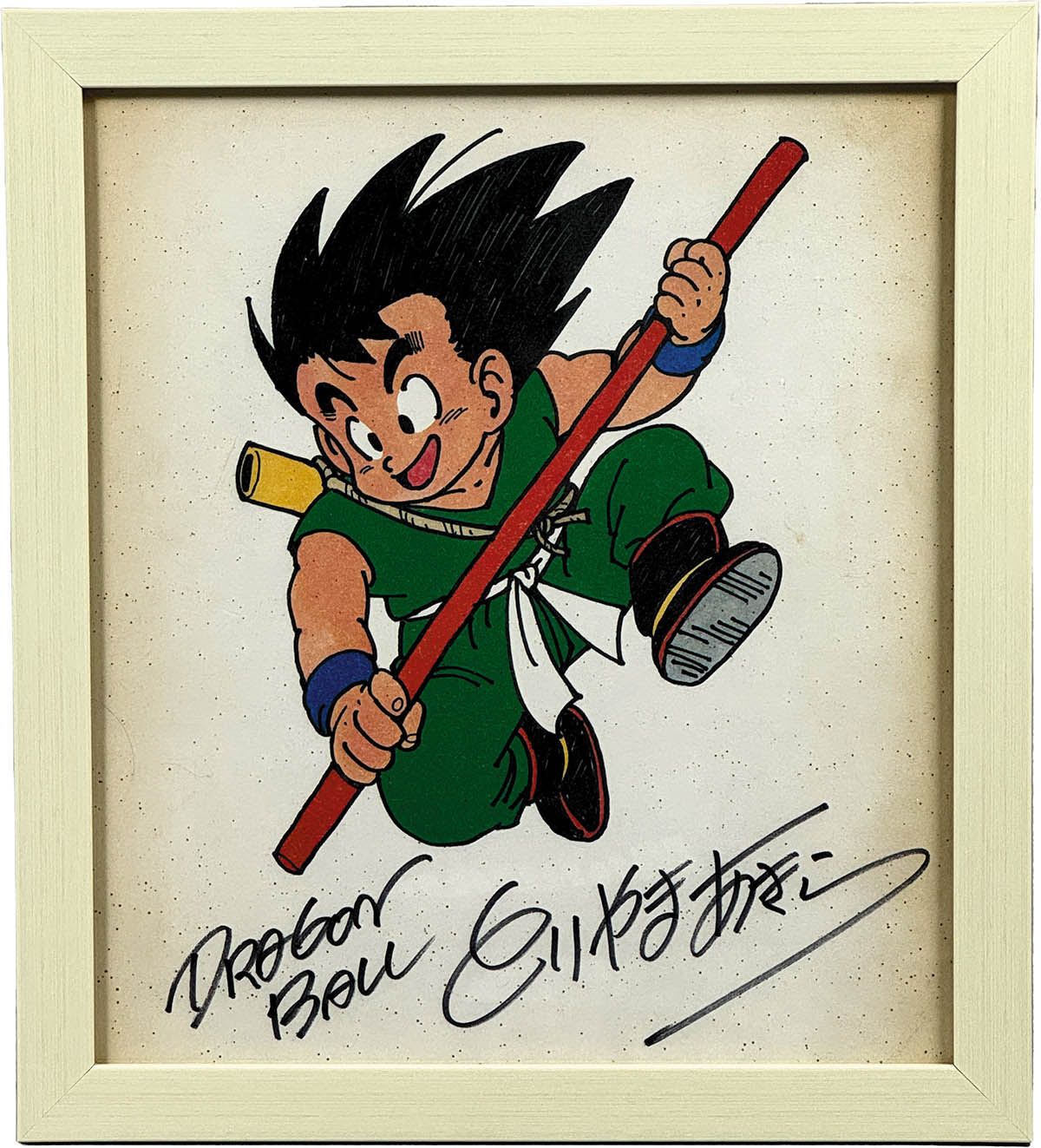 鳥山明サイン入り複製原画 鳥山明 複製原画 所ジョージ イラスト