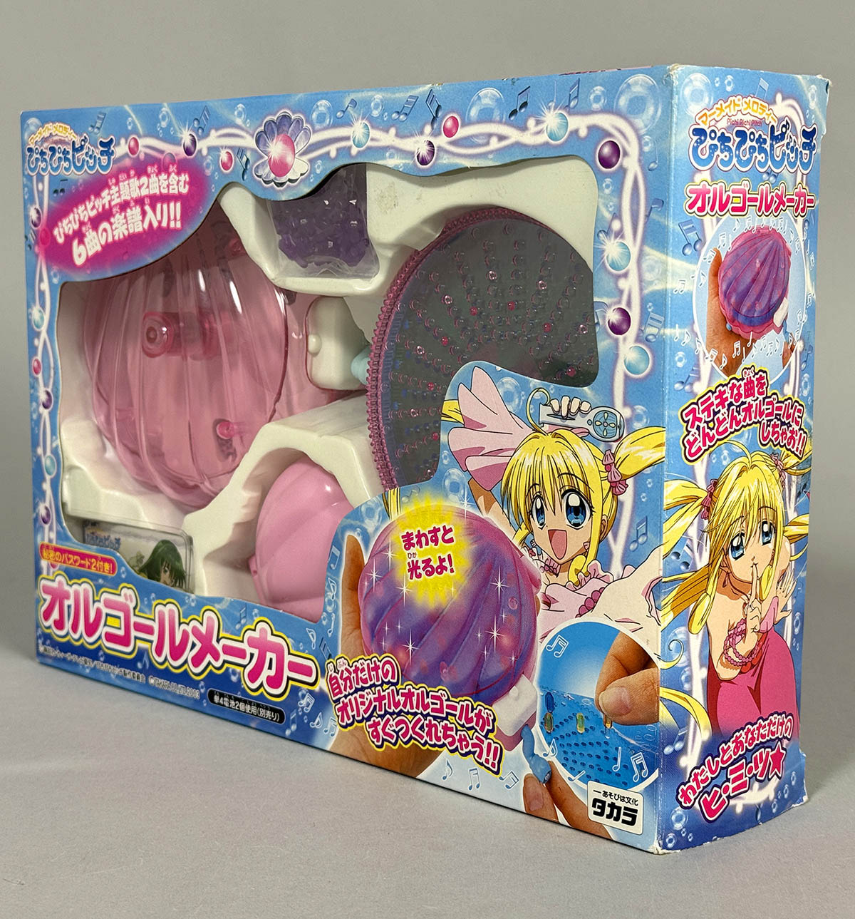 ぴちぴちピッチ オルゴールメーカー＆ディスクセット♡ マーメイド