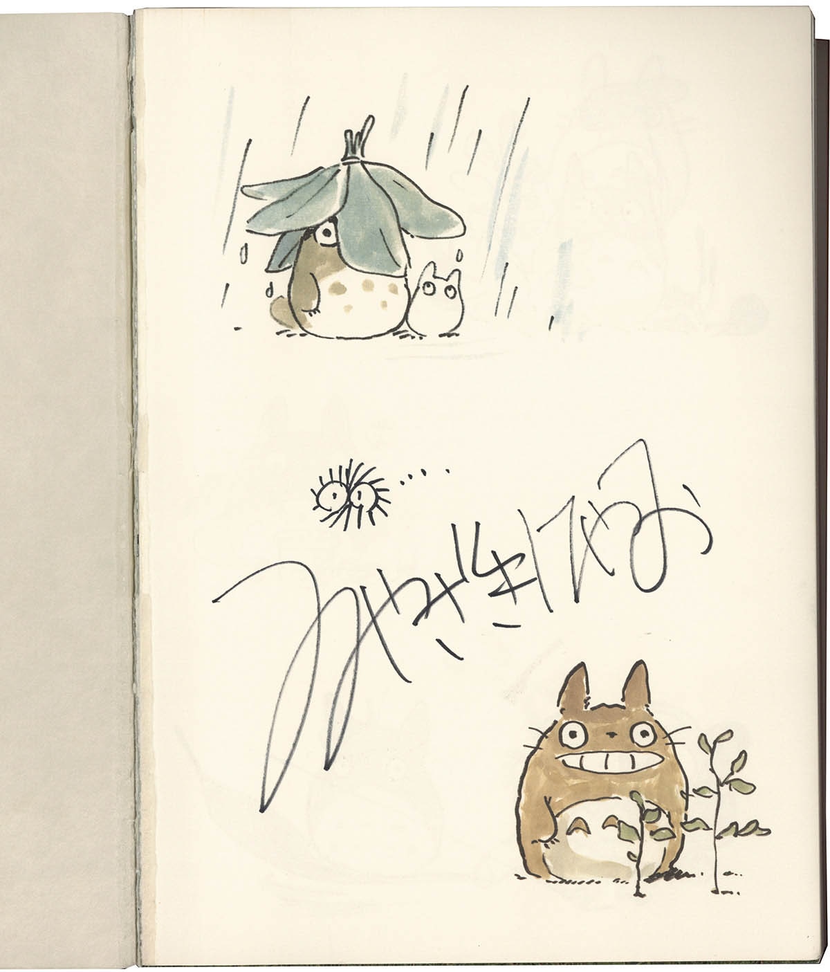 2121] 宮崎駿 直筆イラストサイン本「トトロがいっぱい」