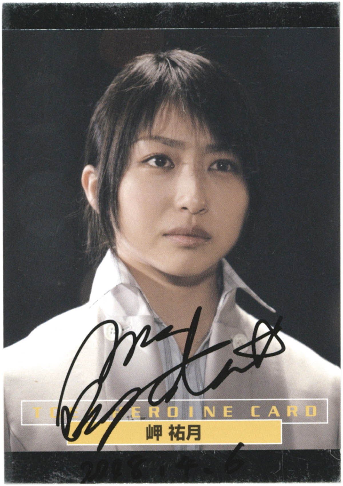 値引可】AKB48 アイカブ 写名刺（直筆サイン入り）村雲颯香➁ NGT48 値