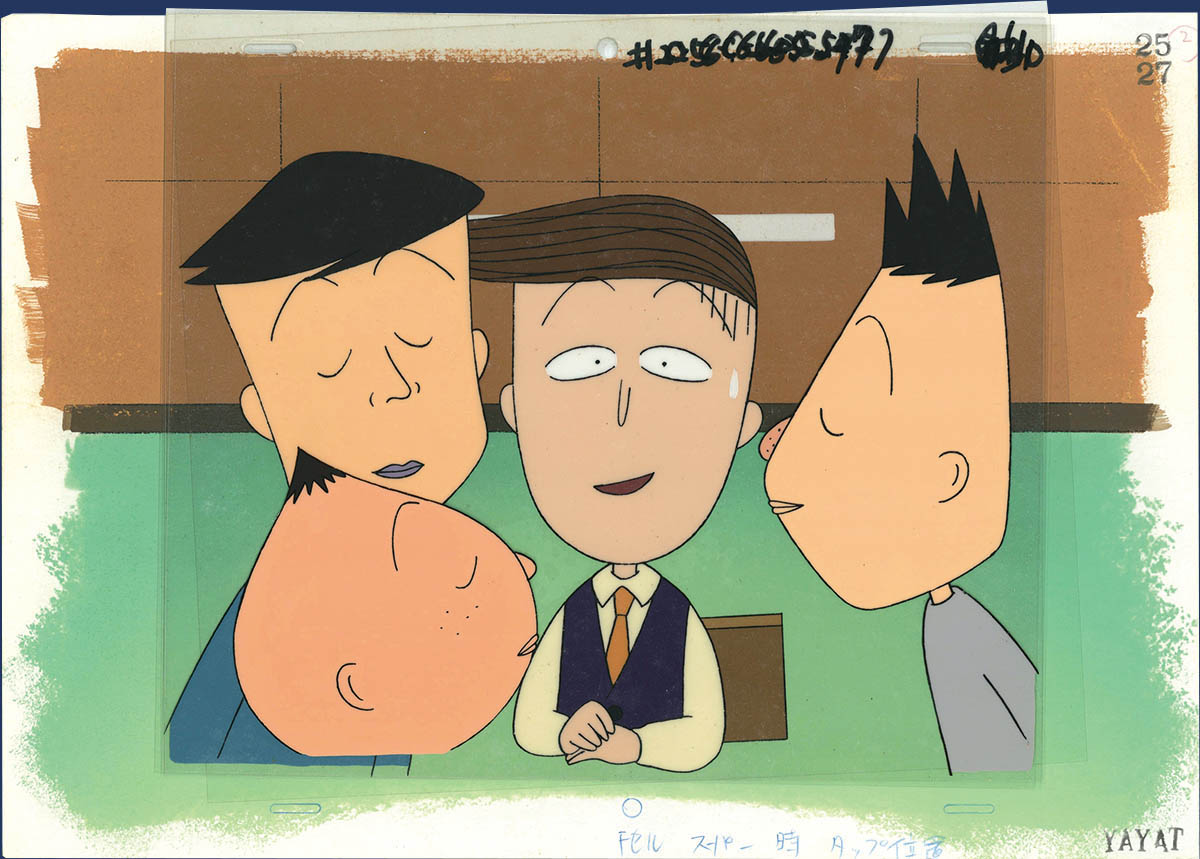 e681- ちびまる子ちゃんセル画 体育 3005] ちびまる子ちゃん セル