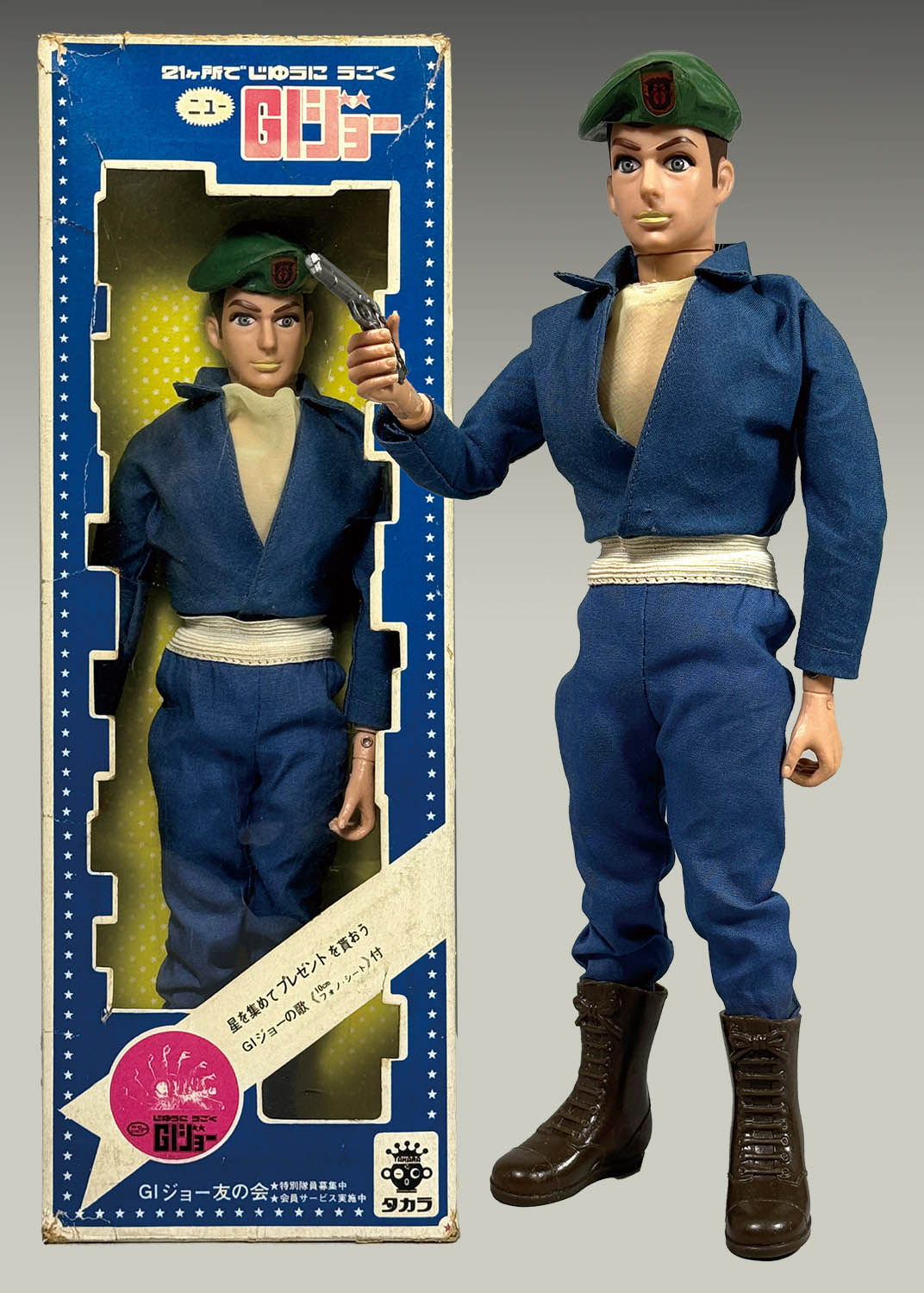 なす 旧タカラニューGIジョー 旧タカラニューGIジョーS なす 旧タカラ