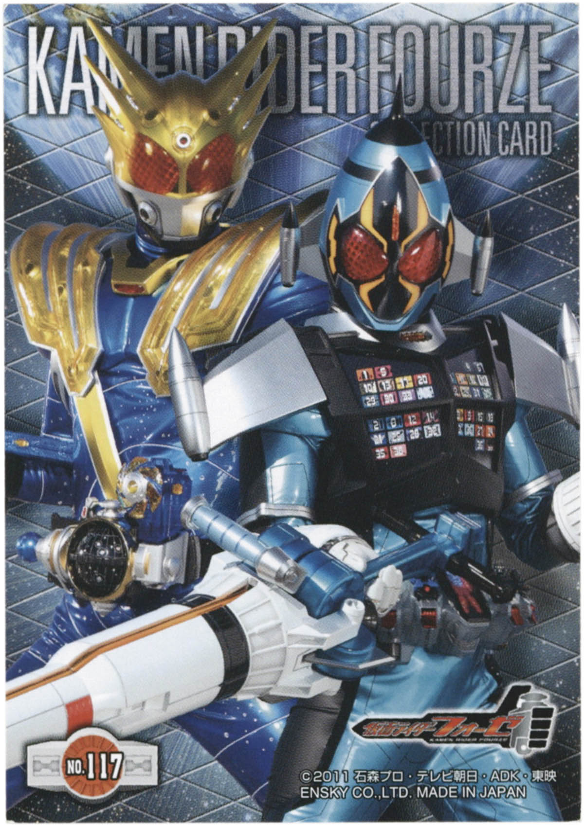 入手困難 仮面ライダーフォーゼ 朔田流星（吉沢亮） カード 超レア物