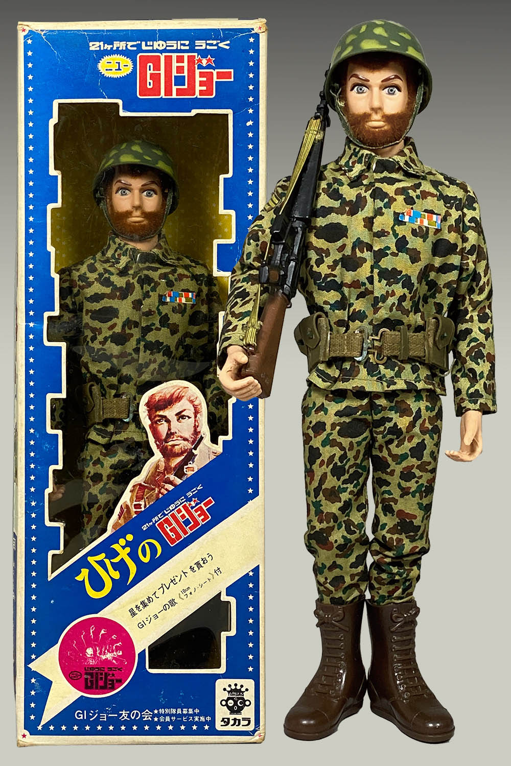 ニューGIジョー.旧タカラ⭐︎野戦コート.当時物ビンテージ ニューGI