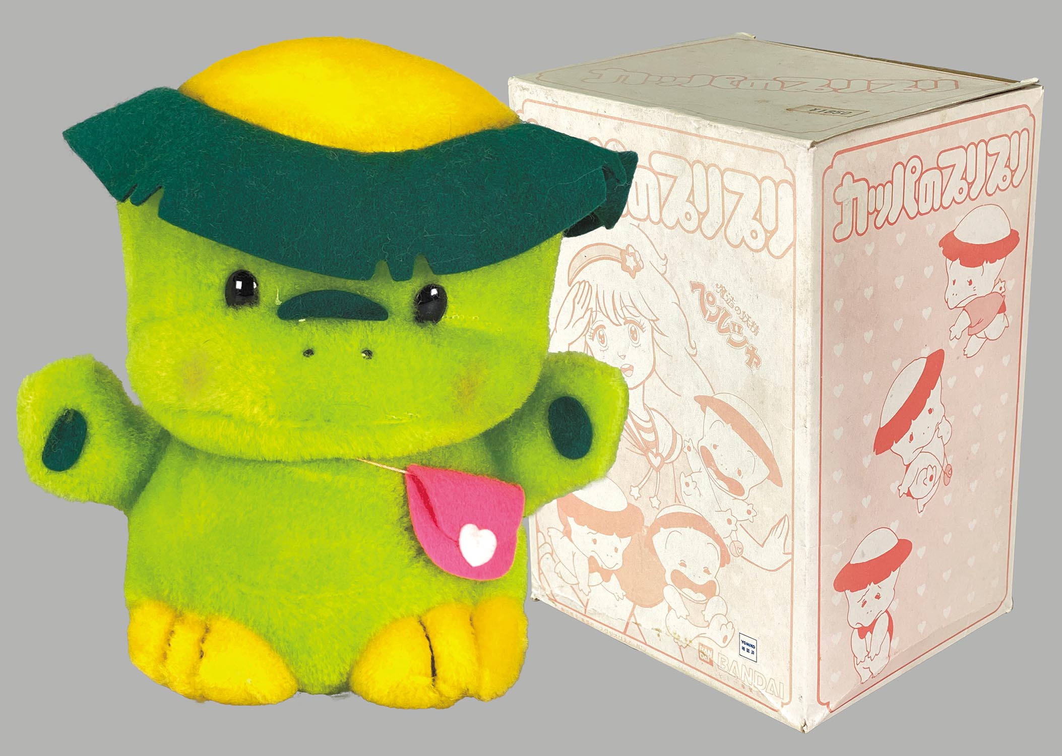 2030］ バンダイ 魔法の妖精ペルシャ カッパのプリプリ