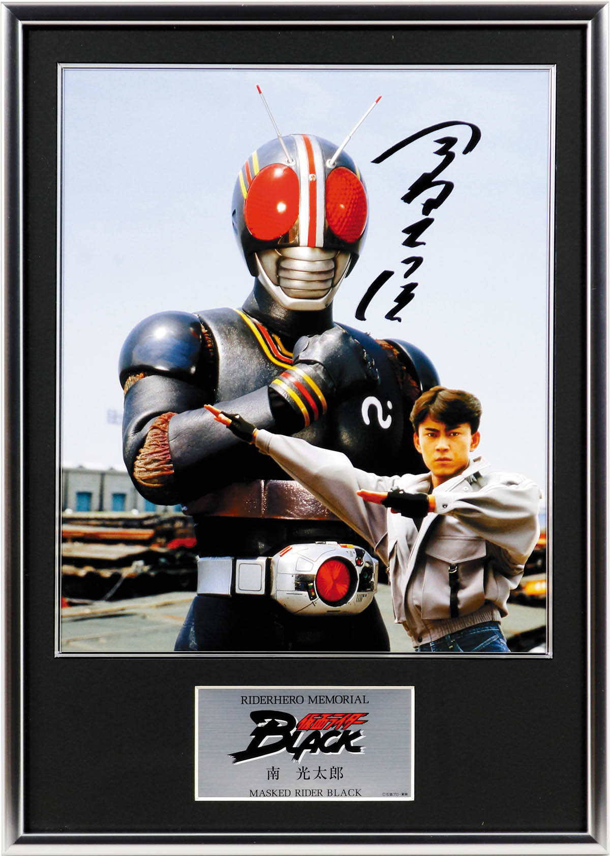 仮面ライダーBLACK 倉田てつお氏サイン色紙&Tシャツ(M)×2 【公式通販】