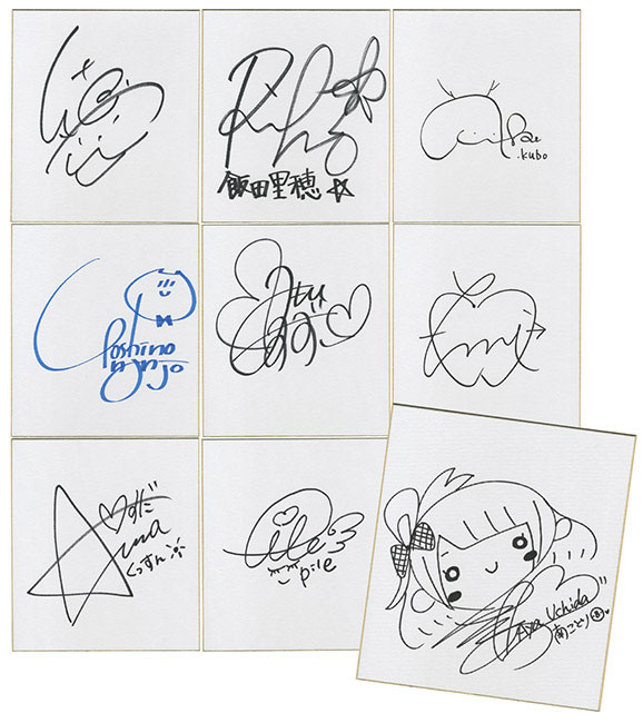 ラブライブ！pizzahut 当選品 三森すずこ 直筆サイン色紙 ラブライブ