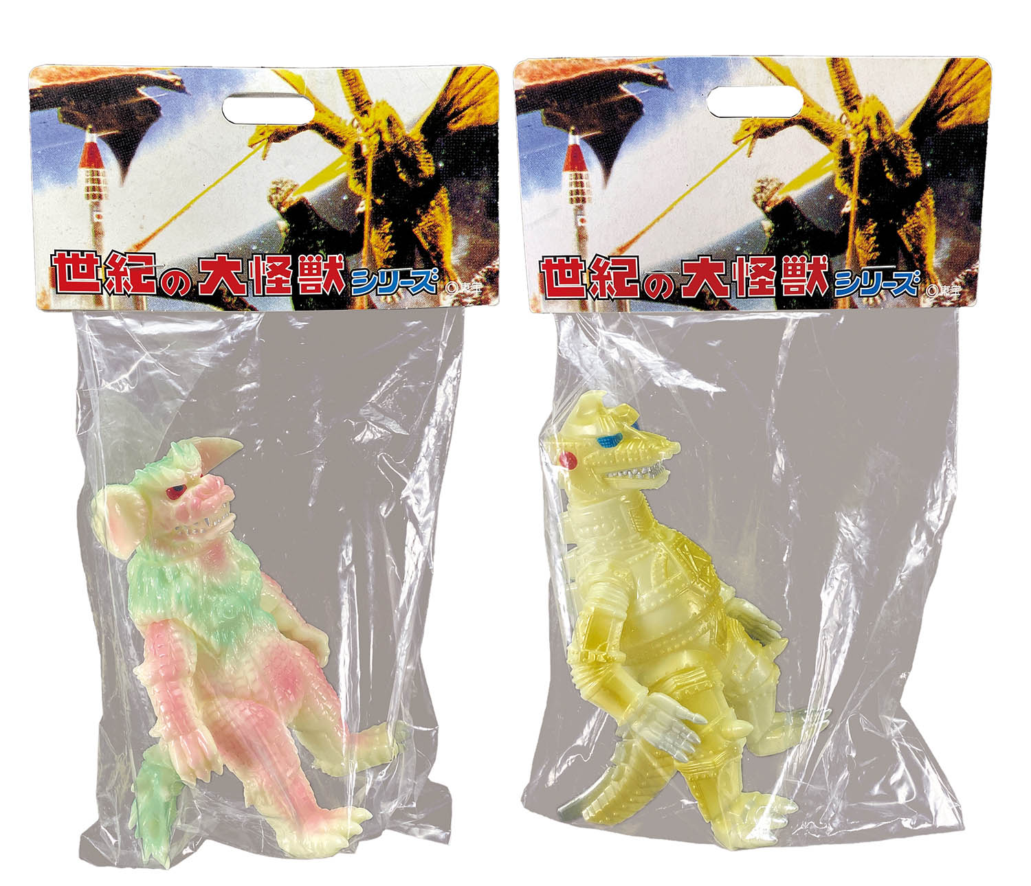 マーミット メカゴジラ対キングシーサー対決セット スーパー