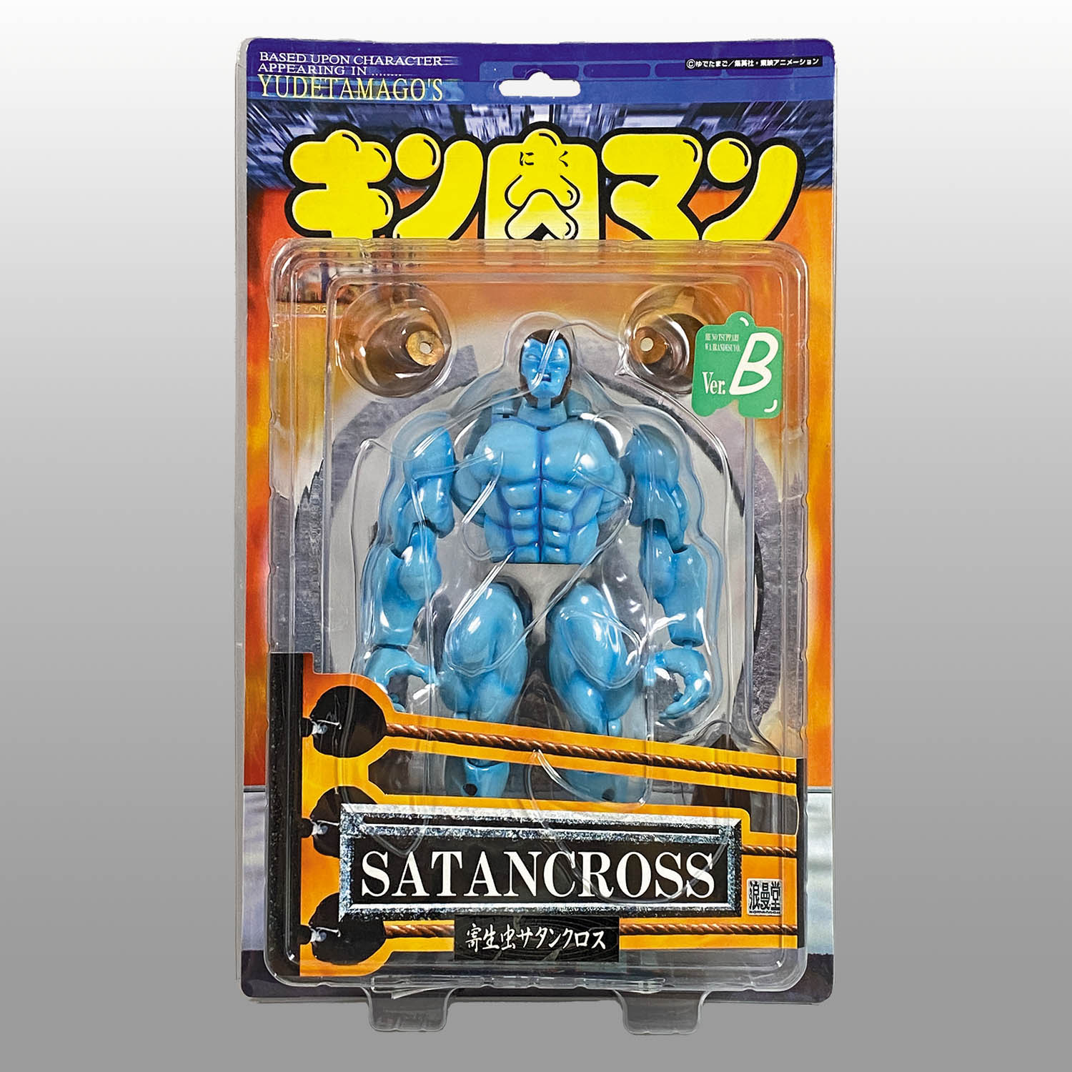 キン消し パート29 肌色 サムソン サタンクロス 消しゴム - メルカリ