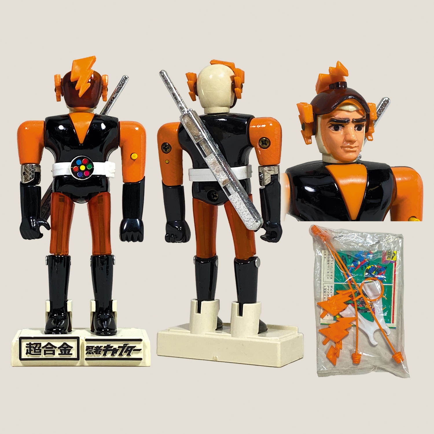 ポピー超合金 忍者キャプター7 火忍 GA-55 70年代当時物 忍者キャプター