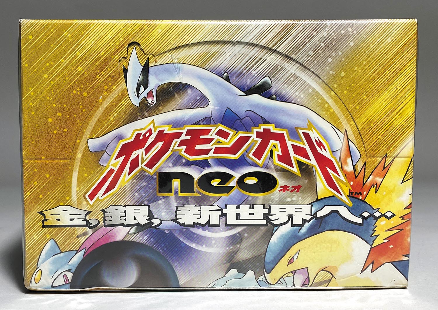 旧裏 未開封パック neo neo 金、銀、新世界へ… Neo Genesis(金、銀、新