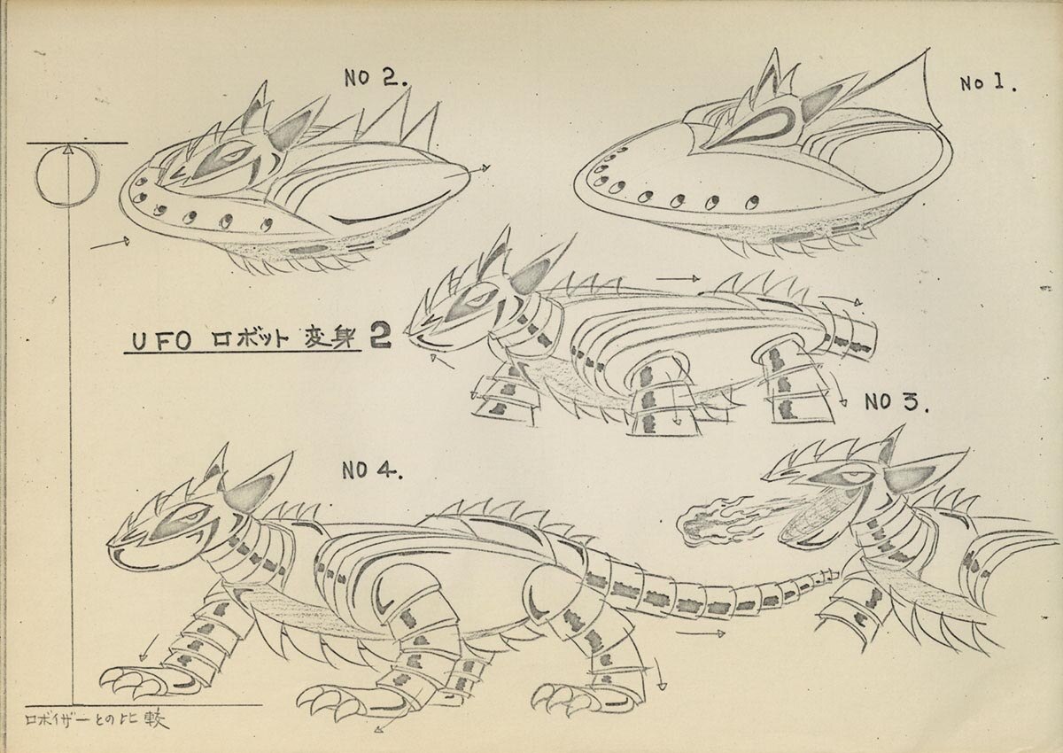宇宙円盤大戦争設定［制作素材］