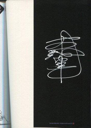 直筆サイン入り写真 木城ゆきと アリータ/フレームなし/SA鑑定済 直筆