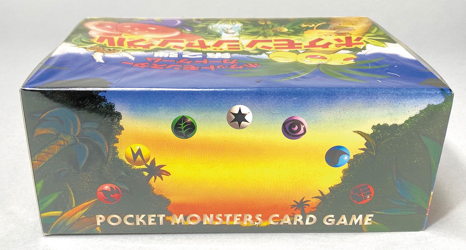 絶版未開封】ポケモンカード ポケモンジャングル 拡張パック 旧裏 絶版