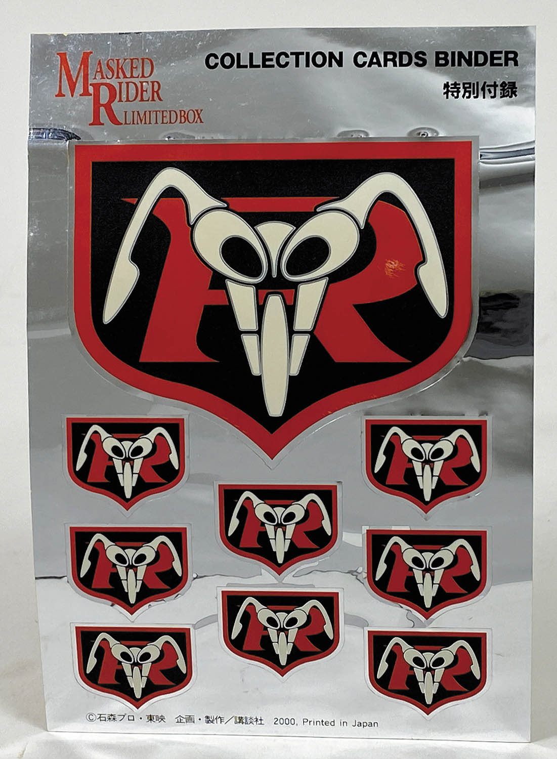 復刻カルビー仮面ライダーカード カルビー仮面ライダーカード【復刻版