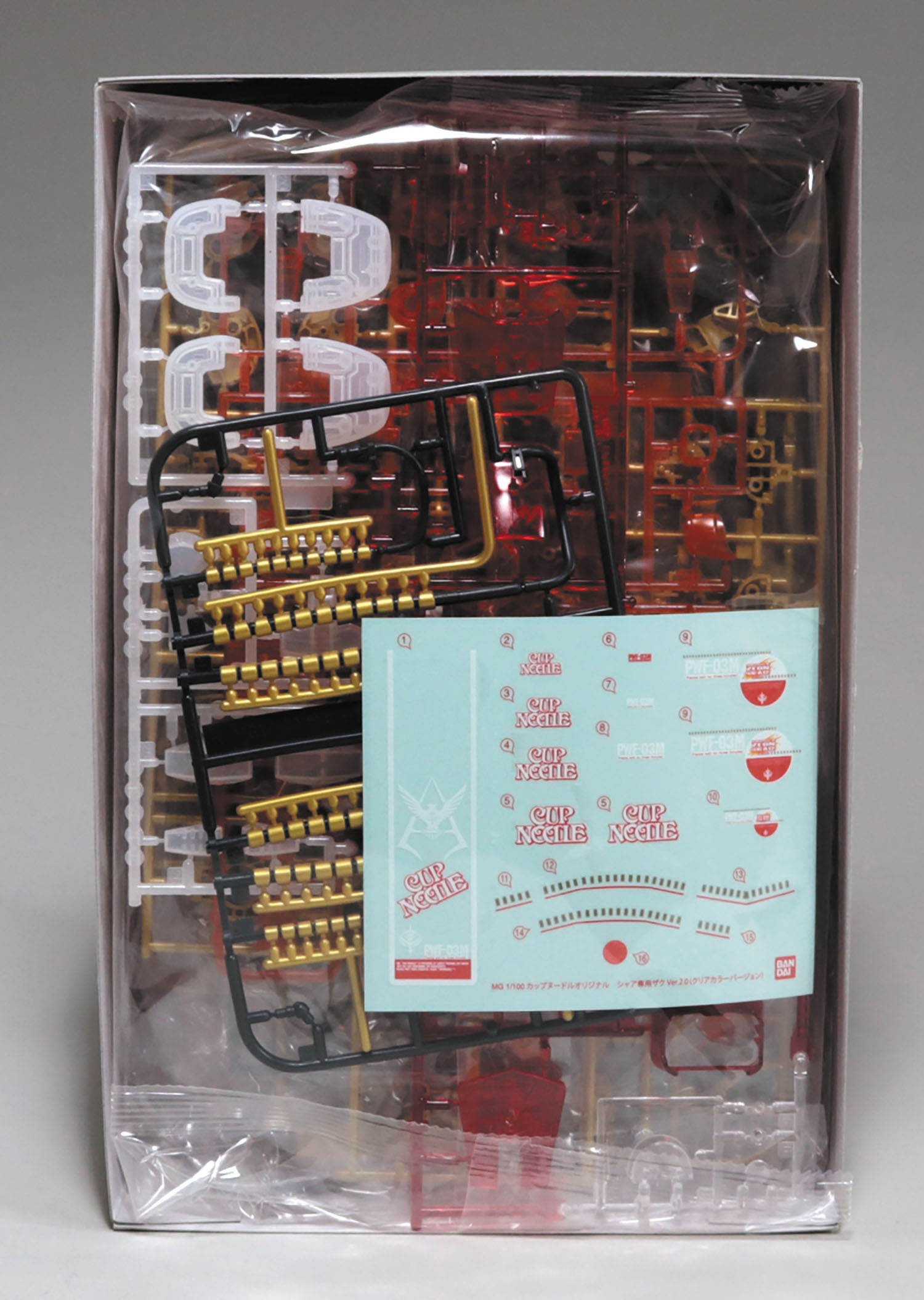 MG 1/100 シャア専用ザク Ver.2.0 (カップヌードル ) MG シャア専用