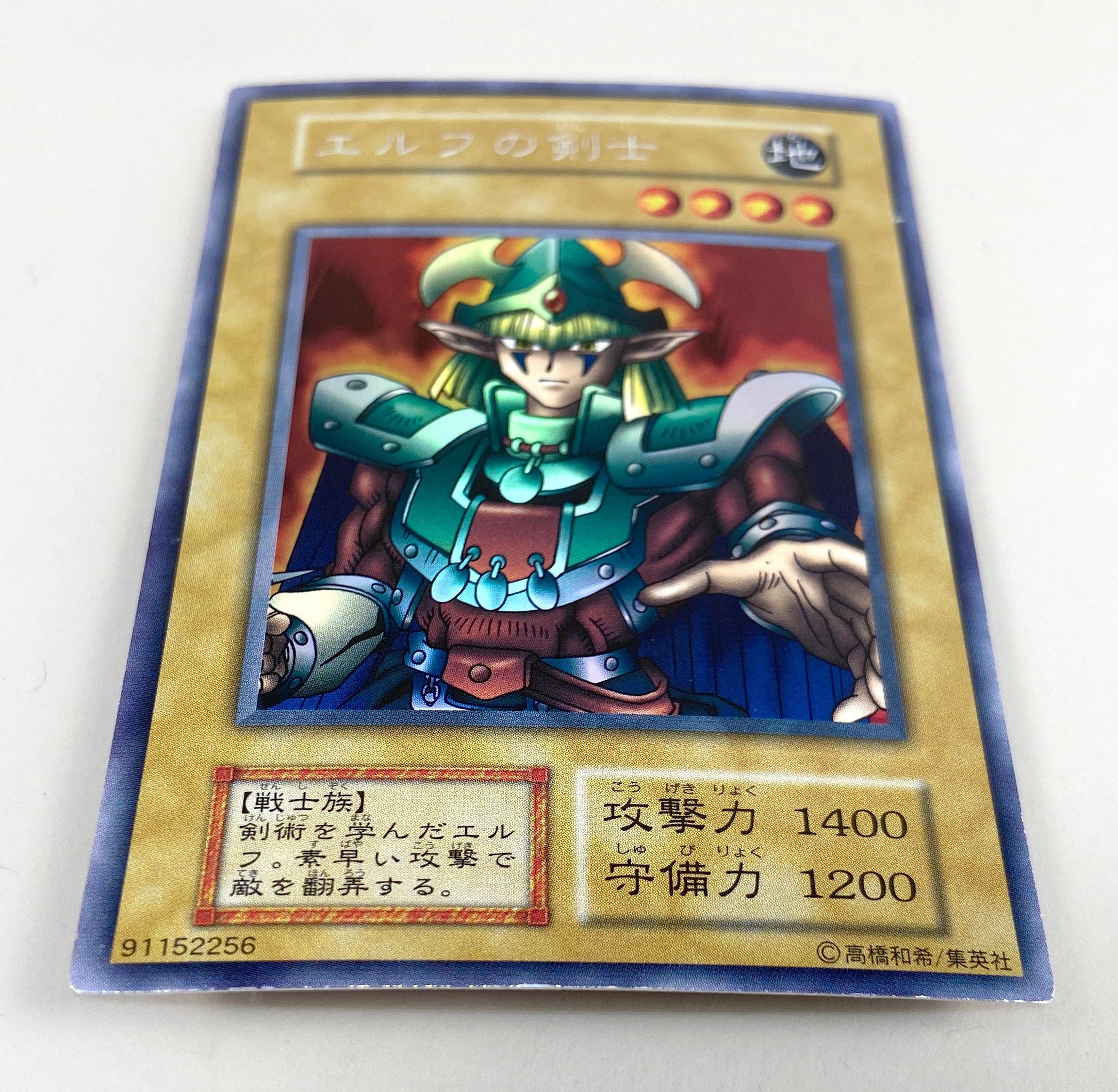 PSA10 エルフの剣士 シークレット LB-00 【公式通販】