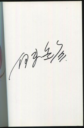 GBA ZERO ONE SP 特典CD 伊東岳彦先生直筆サイン付き GBA ZERO ONE SP