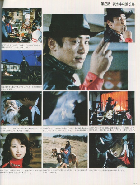 □怪傑ズバット 早川健 宮内洋（仮面ライダーV3）直筆サイン色紙 美品