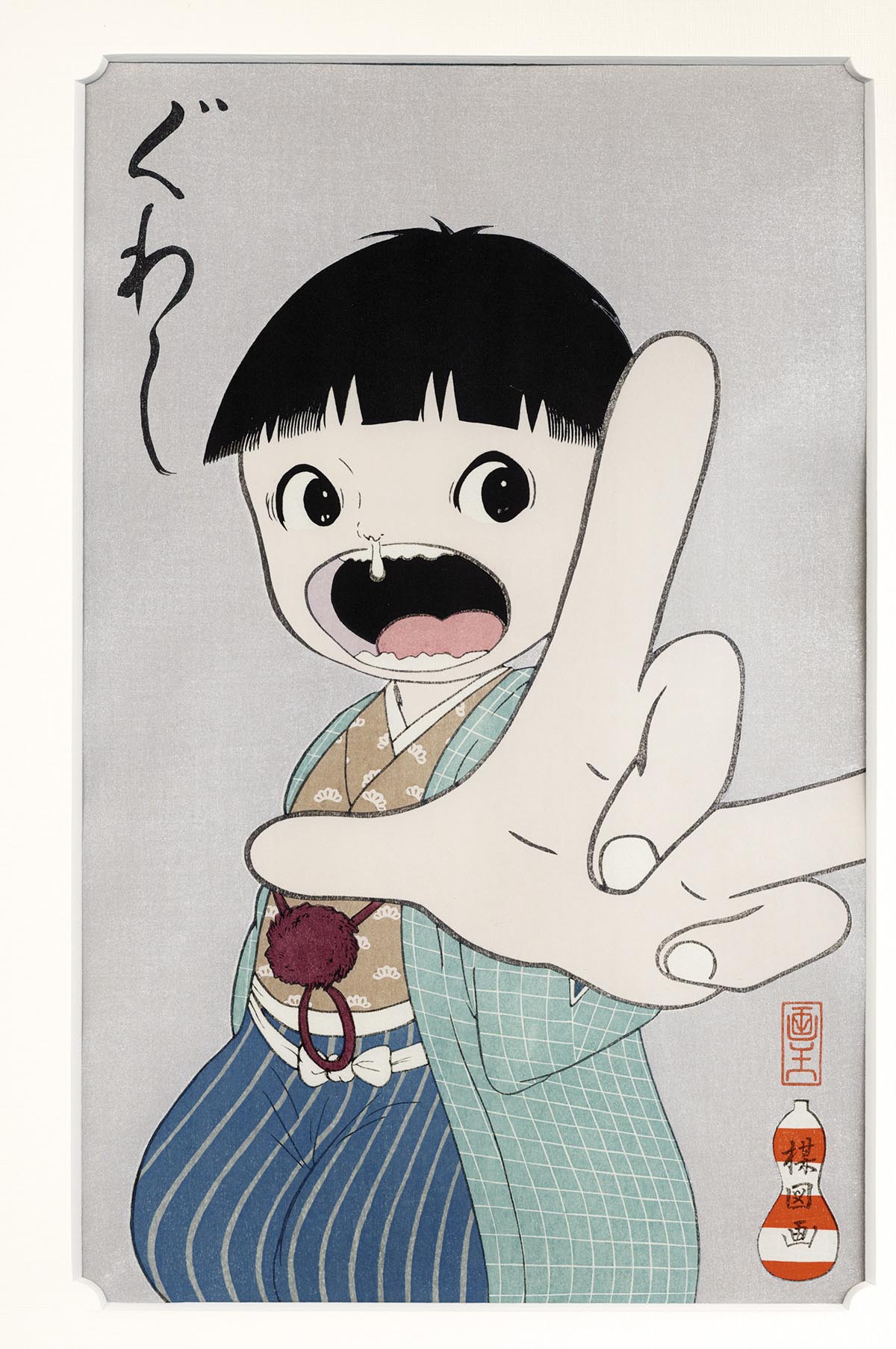 3012］ 楳図かずお 木版画「ぐわし大首絵雲母摺乃圖」