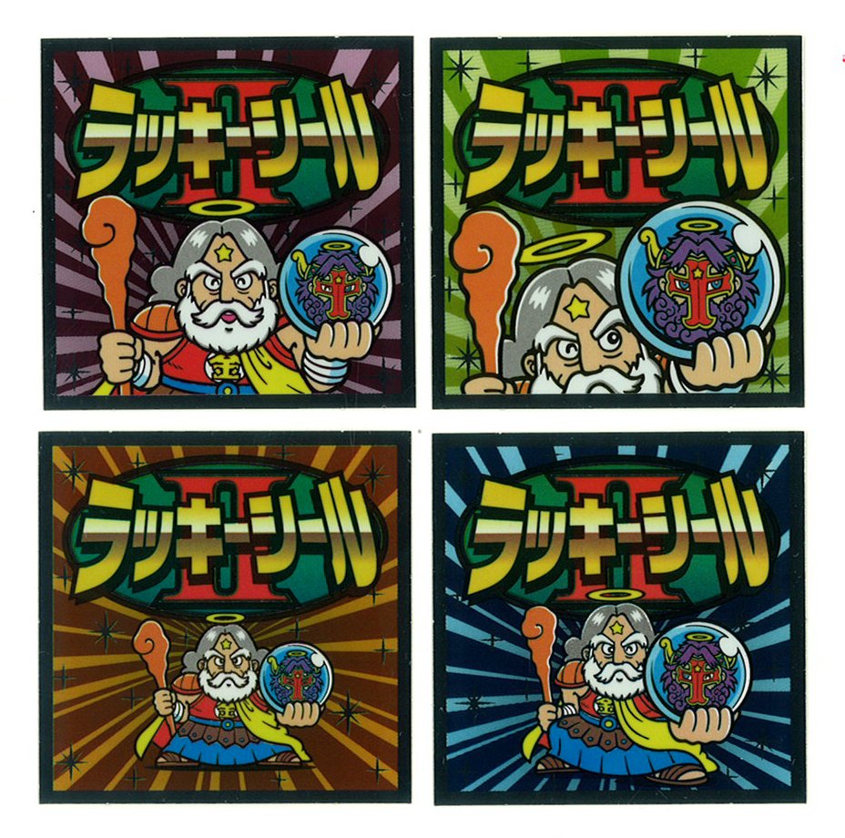 ビックリマンシール。お好みのシールがあればラッキー ビックリマン