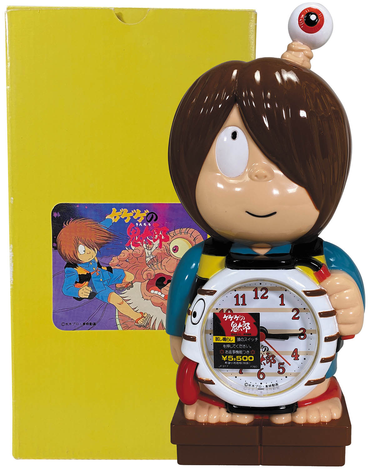 ゲゲゲの鬼太郎 目覚まし時計 希少 ゲゲゲの鬼太郎 目覚まし時計 希少