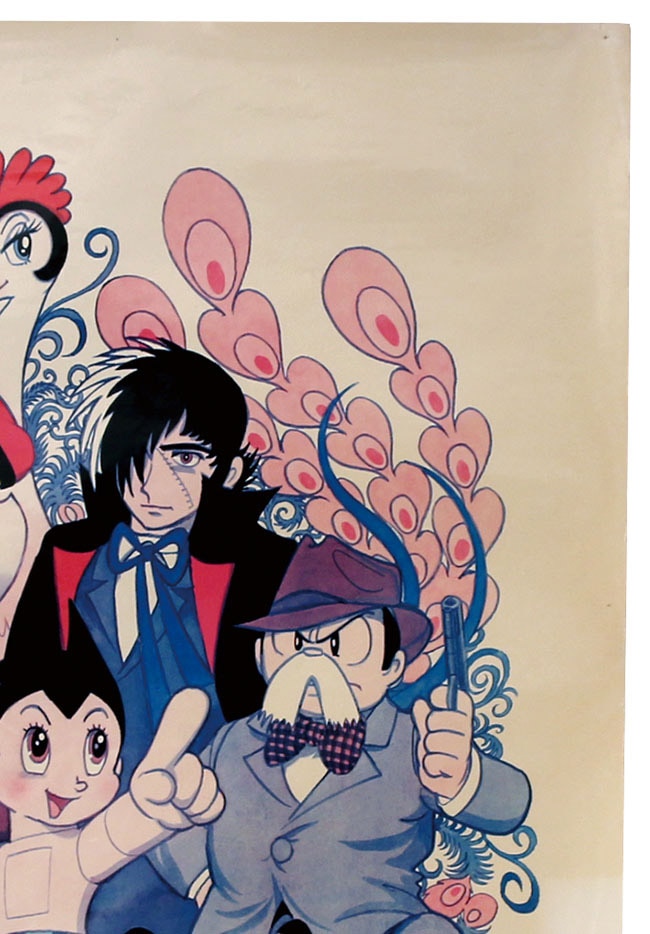 手塚治虫 直筆サイン・自画像イラスト入りポスター J*1様 手塚治虫