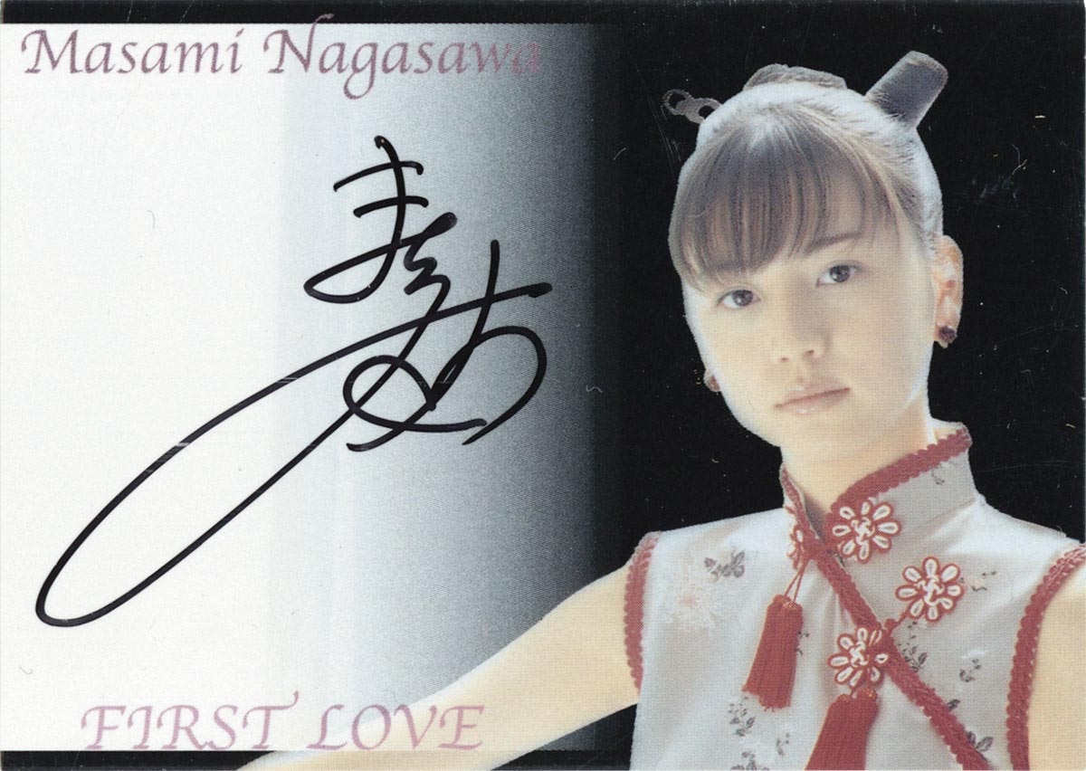 長澤まさみ 直筆サイン入りカードなど Yahoo!オークション - 【EPOCH