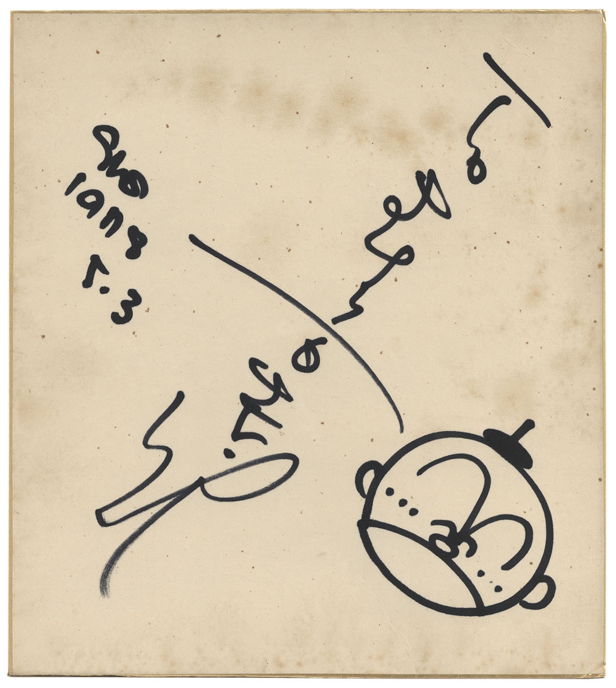 石森章太郎 直筆サイン色紙 イラスト直筆もあります、1978年 石森