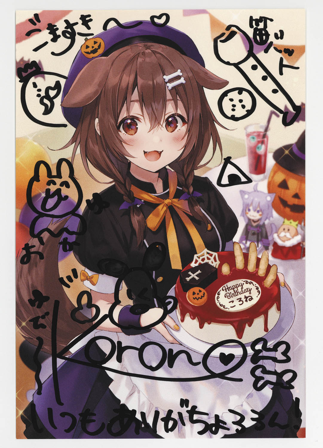 ホロライブ 戌神ころね 初個人ボイス購入特典 直筆サインイラスト入り