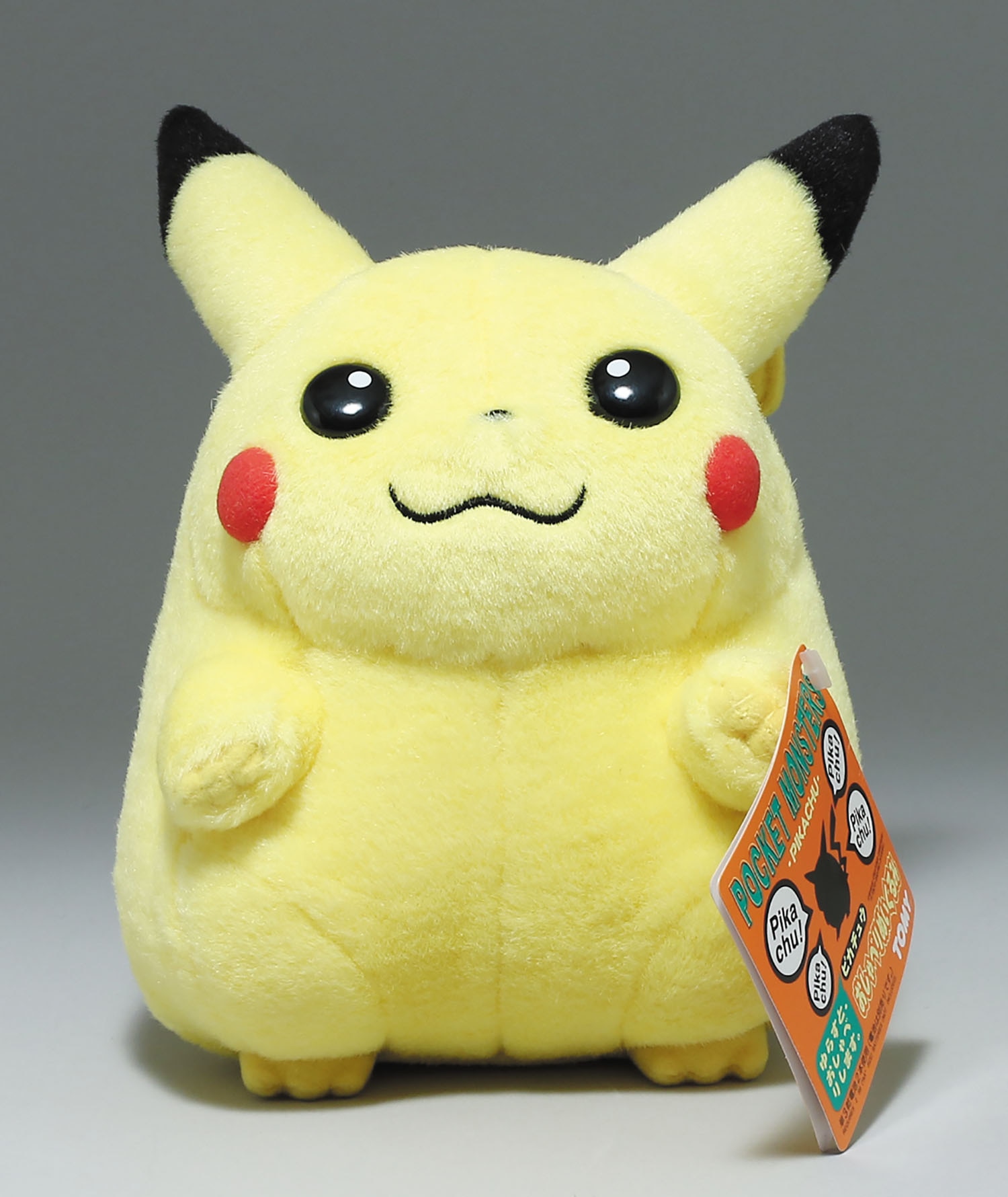 当時物】初期 ピカチュウ ぬいぐるみ にっこり バンザイ TOMY