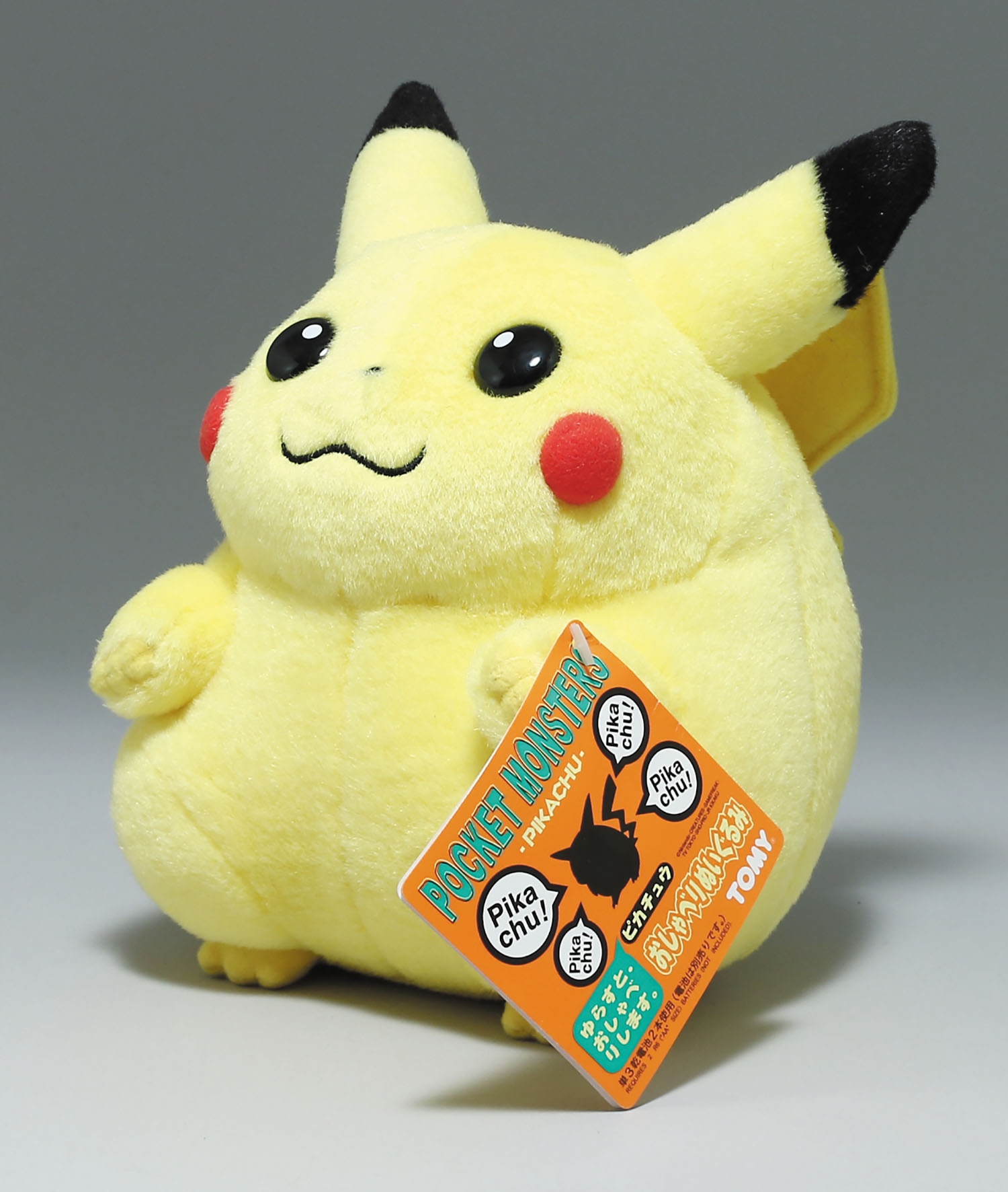 c*5様 ポケモン ピカチュウ おしゃべりピカチュウ ぬいぐるみ 初期