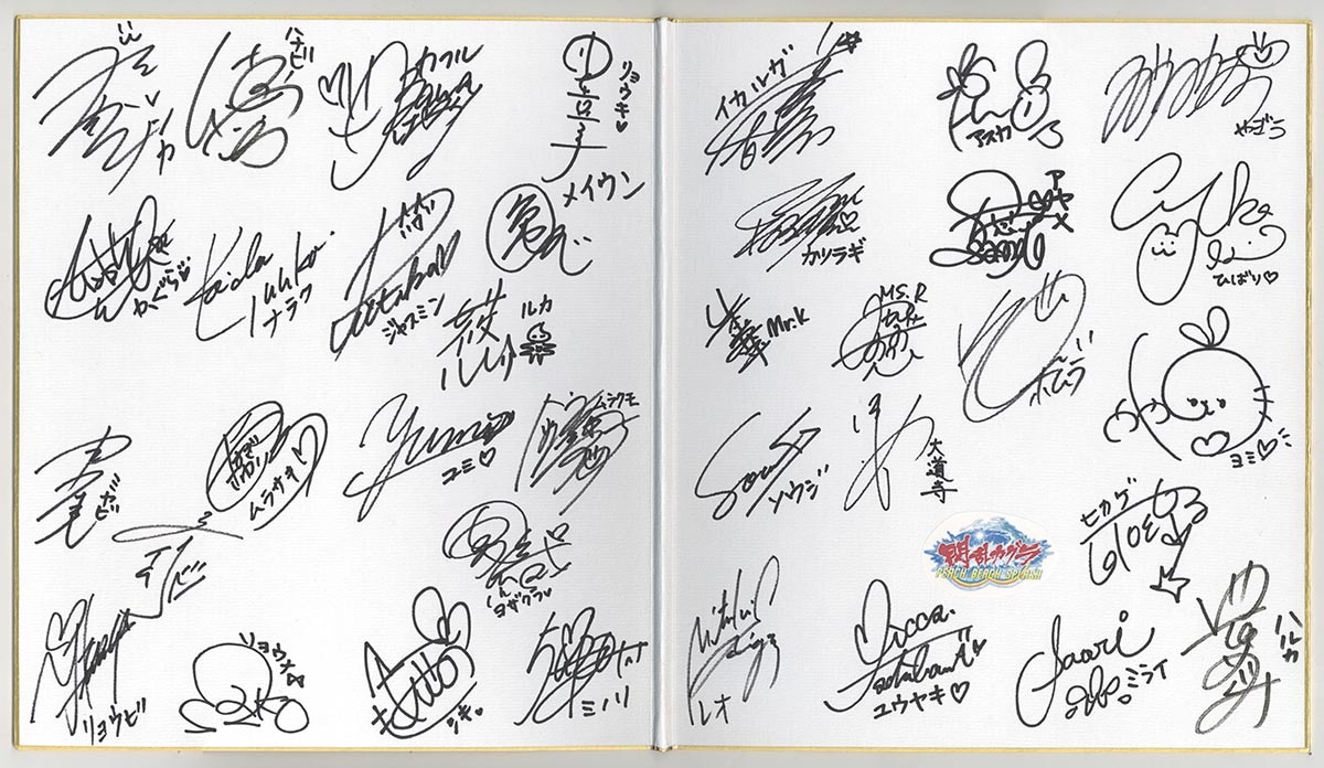 閃乱カグラ アンリミテッドヴァーサス 紫 SR 矢作紗友里 サインカード