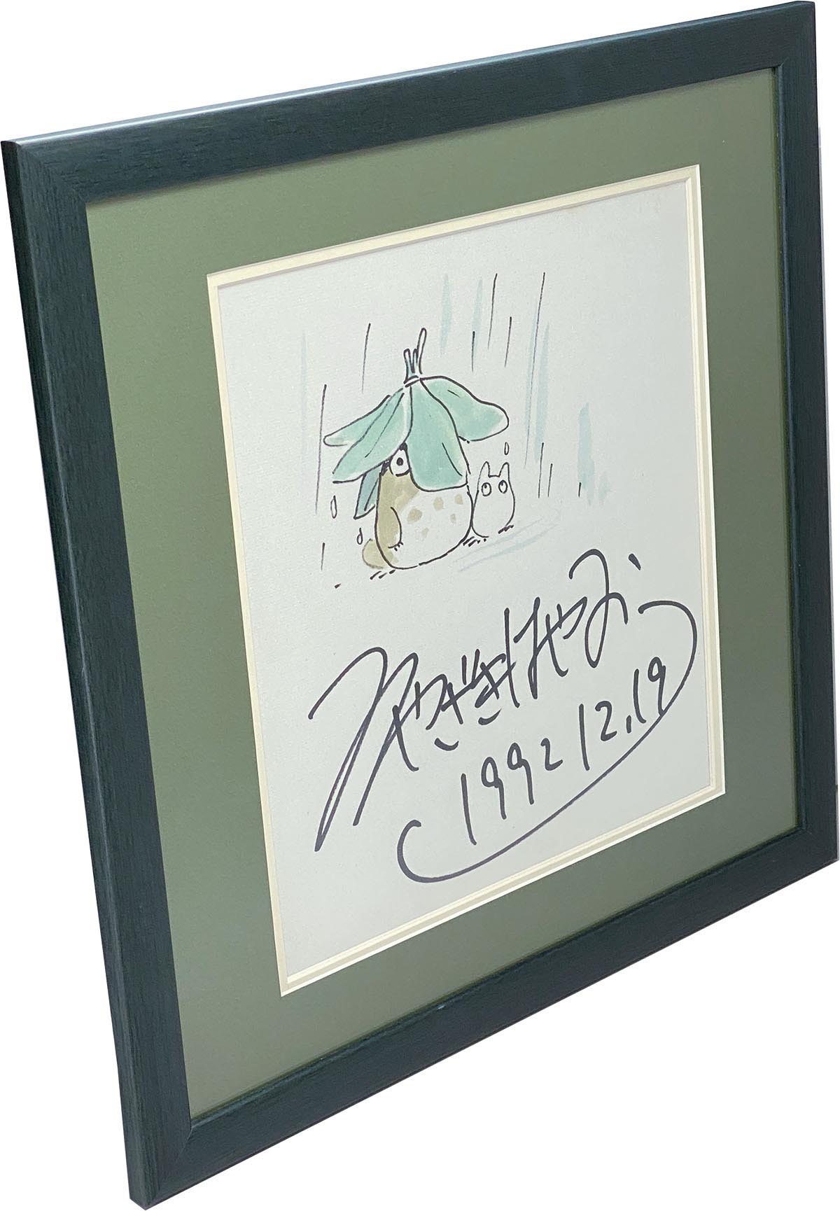 宮崎駿 直筆 サイン 色紙 トトロ ジブリ となりのトロロ 宮崎駿 直筆