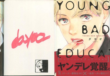 TXT メンバー全員 直筆サイン入りポスター TXT メンバー全員 直筆