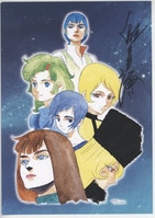 2839] 松本零士 直筆サイン入りシルクスクリーン「銀河鉄道999/星の海