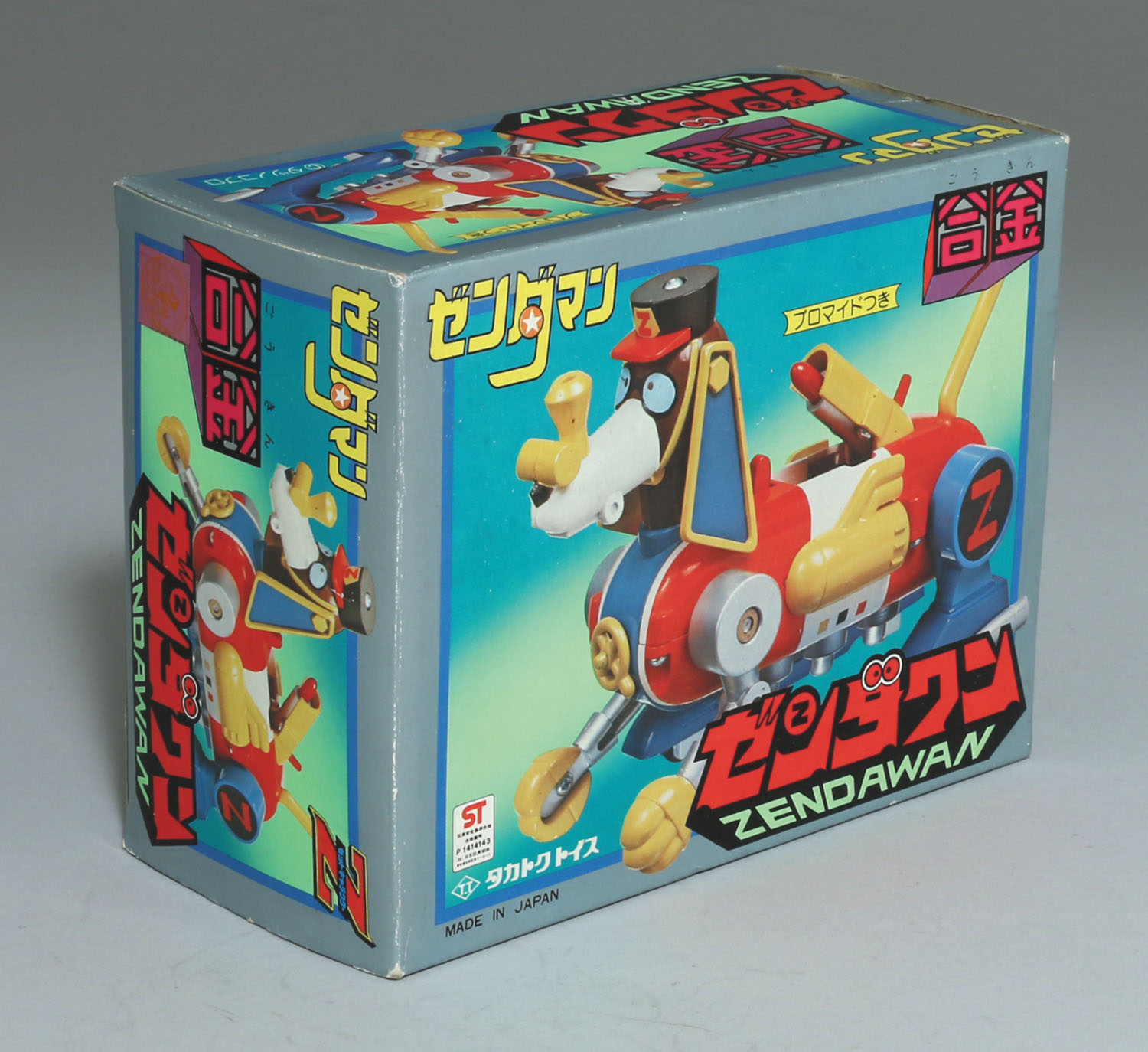 ゼンダワン/ゼンダマン/Zキャラクター合金