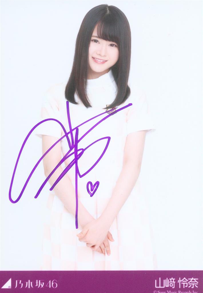 山崎怜奈 直筆サイン入りチェキ MARQUEE 元乃木坂46 ディスカウント