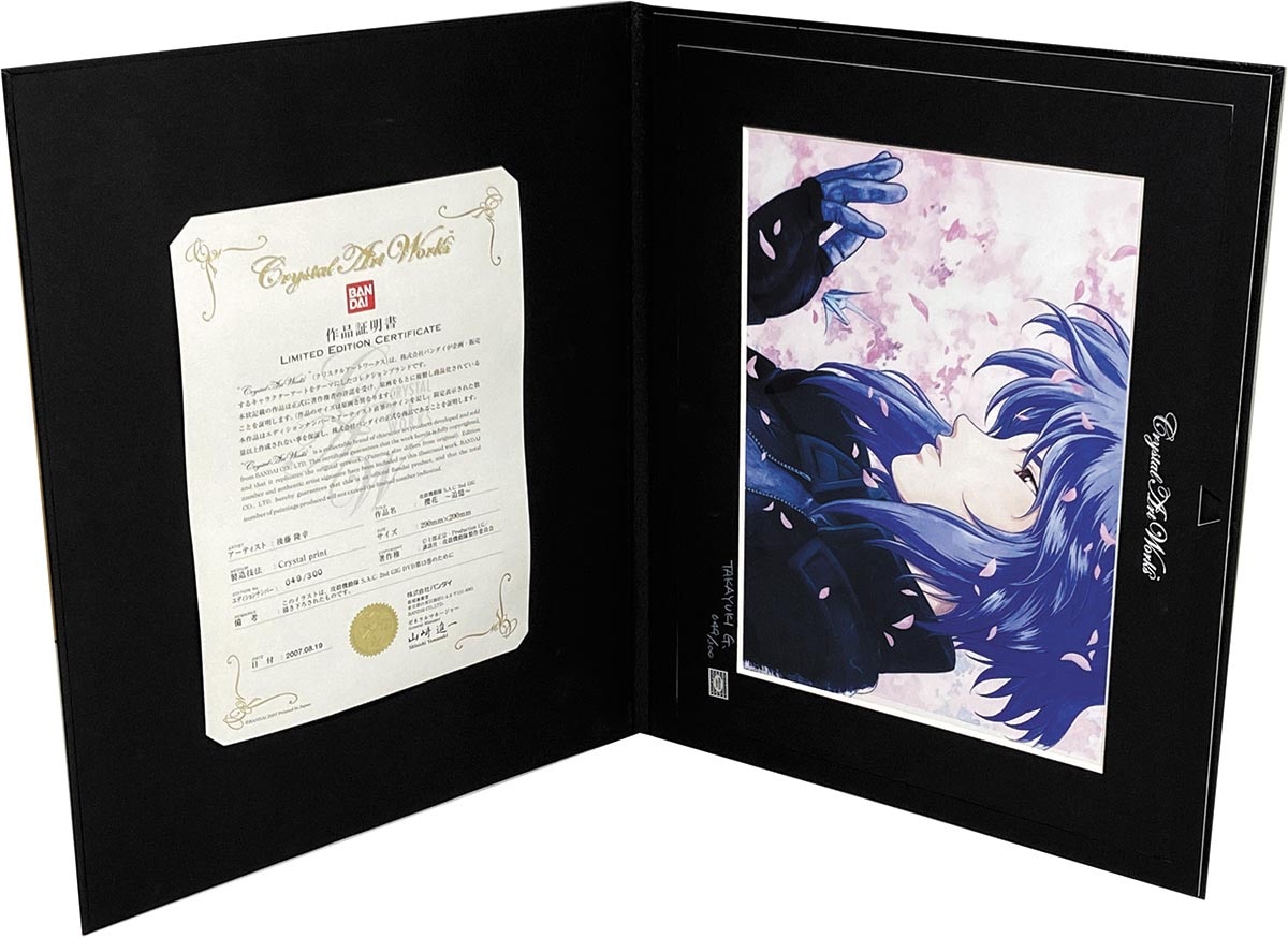 将吉 クリアファイル サイン付き