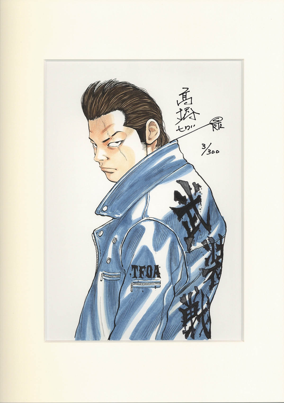 クローズ.高橋ヒロシ.複製原画 クローズ複製原画300枚限定 高橋ヒロシ